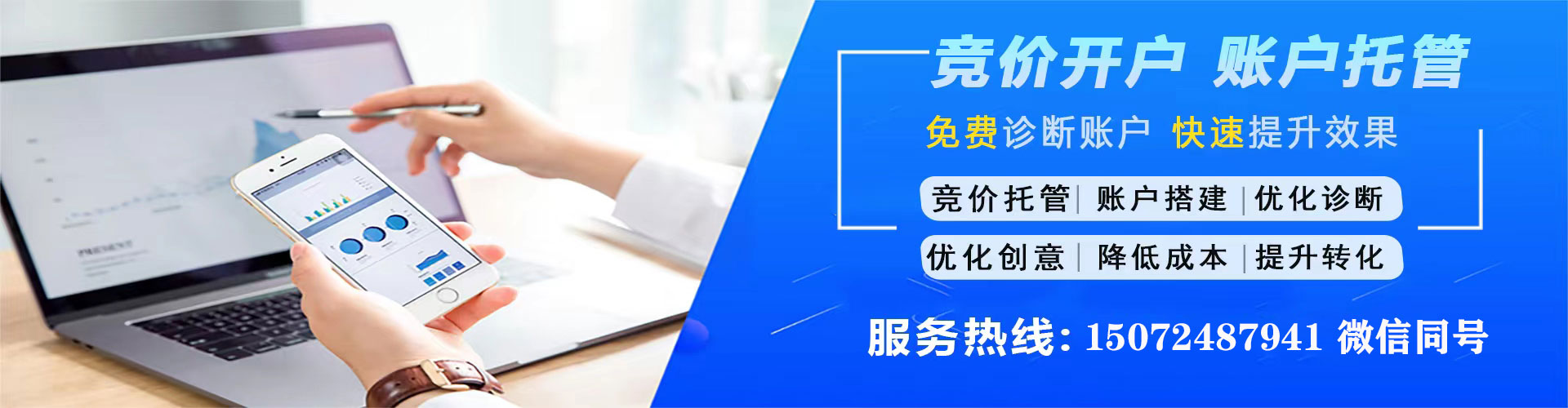 霍山sem代理