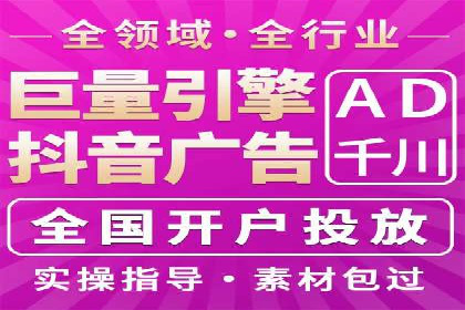 百度竞价代运营助力企业增长